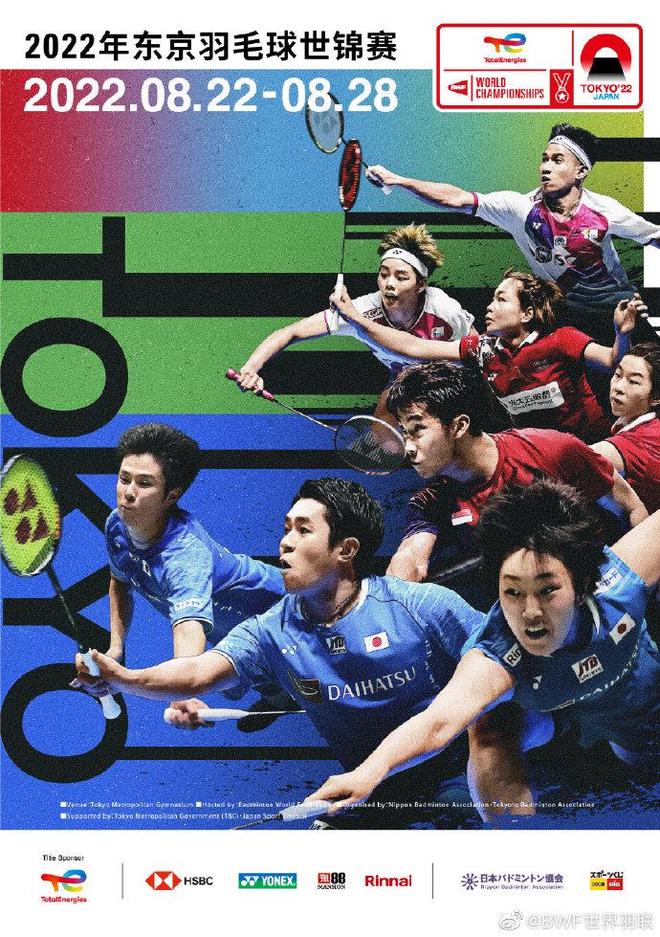 他在比赛中 他在比赛中