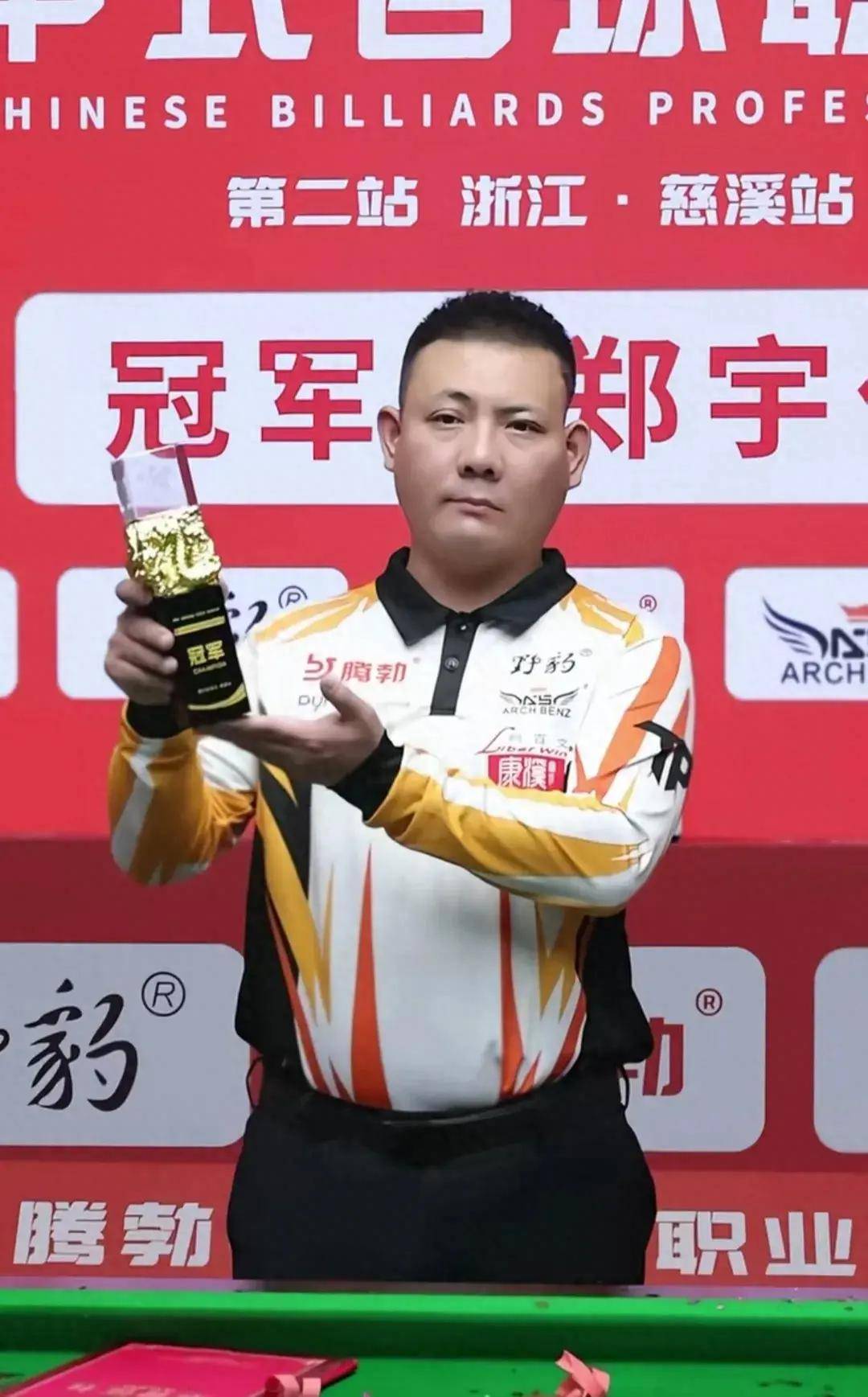 这对他擅长 这对他擅长