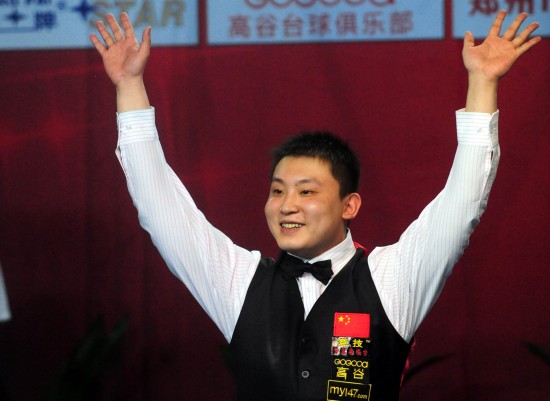 无穷潜力 无穷潜力