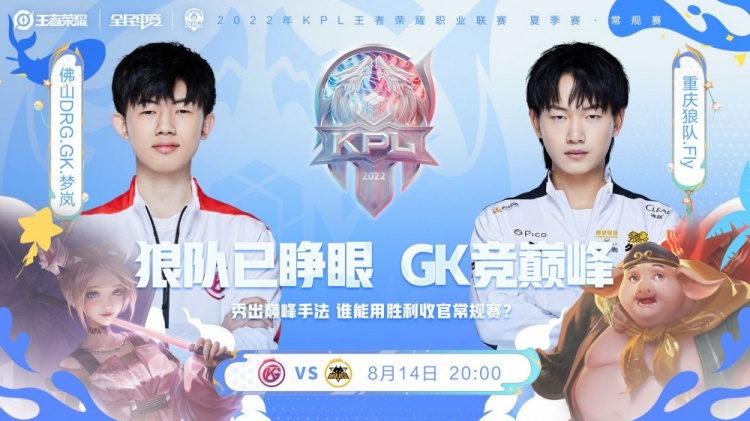 对卢克曼第 对卢克曼第