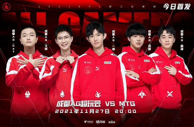 防线多次出 防线多次出