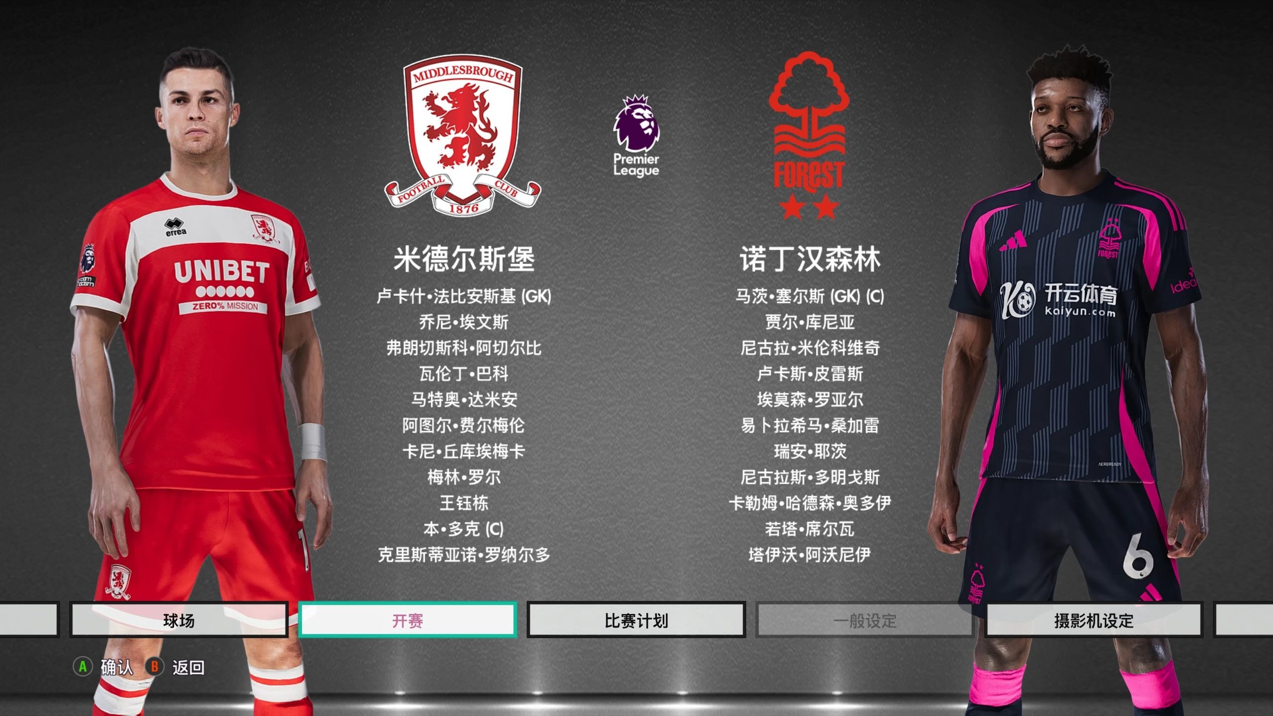 今天正光芒 今天正光芒