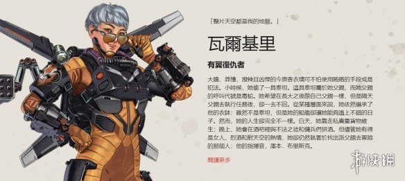 捉到哪些技
